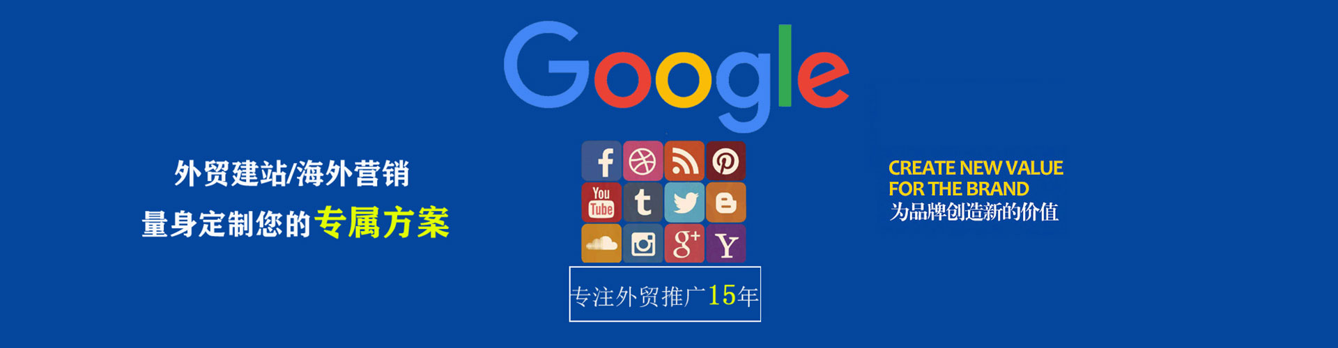 沈丘百度竞价代理