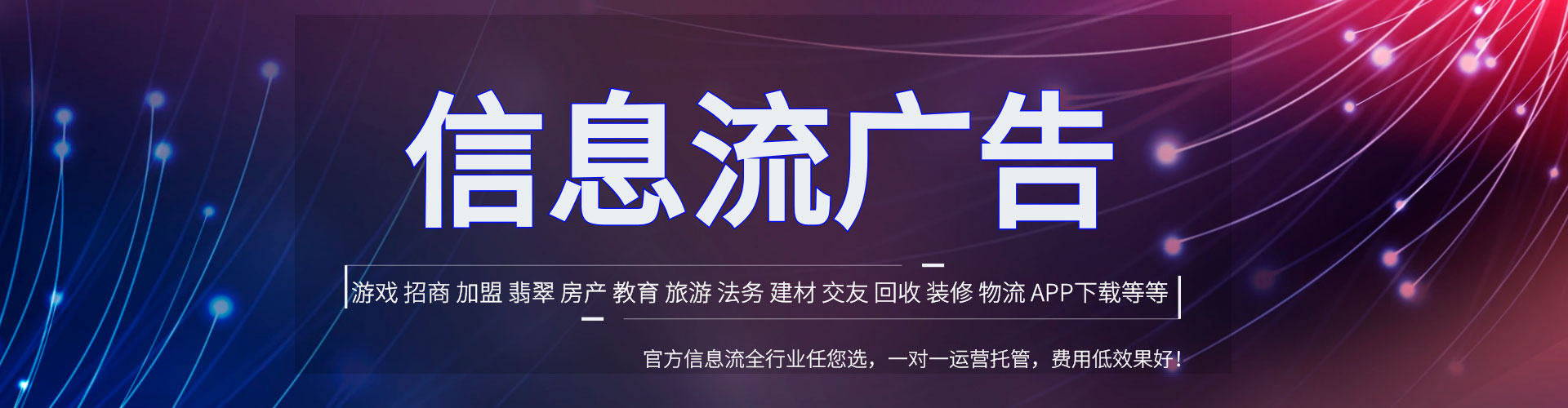 沈丘百度竞价