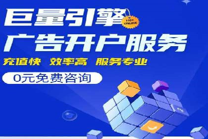不同规模企业如何选择百度推广收费标准？看三个企业案例